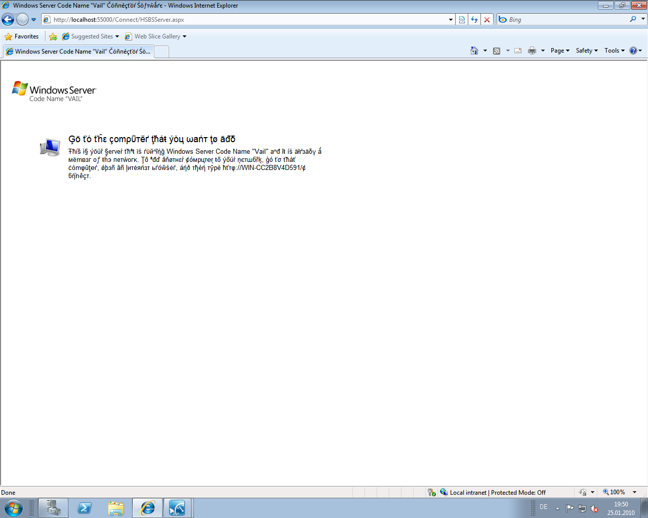 Windows Home Server Codenamed Vail leaks-26.png