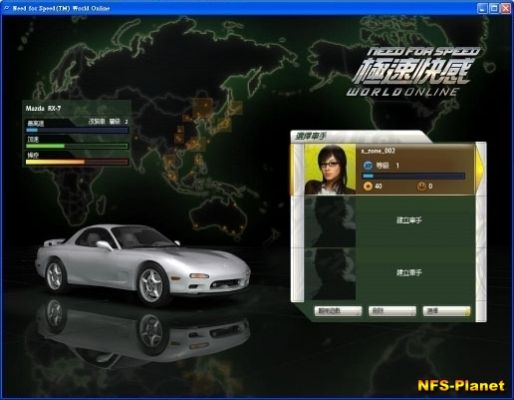 Need for Speed World Beta Signups-3.jpg