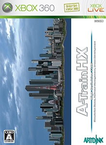 a-train-hx-box.jpg