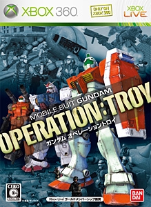 gundam-operation-troy-box.jpg