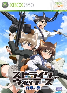 strike-witches-shirogane-no-tsubasa-box.jpg