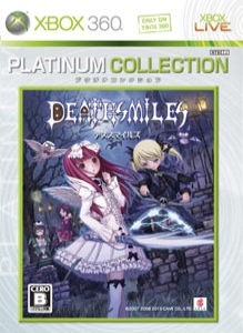 deathsmiles-box.jpg