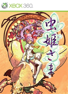 mushihimesama-box.jpg