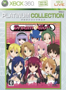 dream-c-club-box.jpg