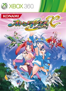 otomedius-excellent-box.jpg