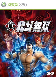 fist-of-the-north-star-ken-s-rage-2-box.jpg