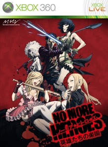 no-more-heroes-eiyuutachi-no-rakuen-box.jpg