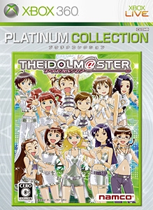 the-idolm-ster-box.jpg