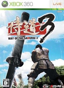 way-of-the-samurai-3-box.jpg