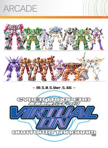 cyber-troopers-virtual-on-oratorio-tangram-box.jpg