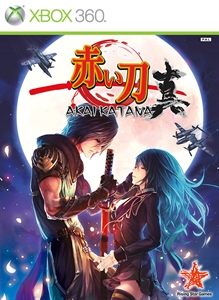 akai-katana-shin-box.jpg