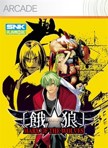 garou-mark-of-the-wolves-box.jpg