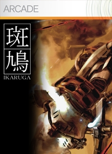 ikaruga-box.jpg