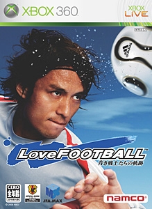 love-football-box.jpg