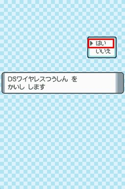 melon-ds-5.jpg