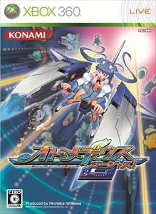 otomedius-gorgeous-box.jpg