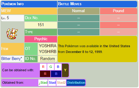 Pokemon GEN1 Legit YOSHIBA Mew From 1999 ToysRus Distribution [Red, Blue,  Yellow] Download