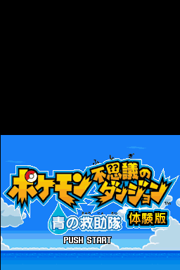 pokemon-mystery-dungeon-blue-rescue-team-japanese-demo-1.png