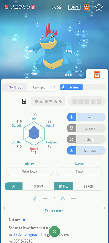 Screenshot_20241017-111934_Pokémon HOME.png