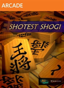 shotest-shogi-box.jpg