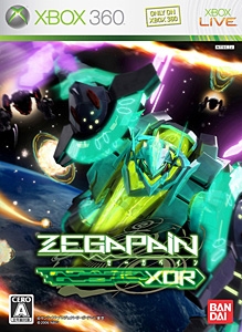 zegapain-xor-box.jpg