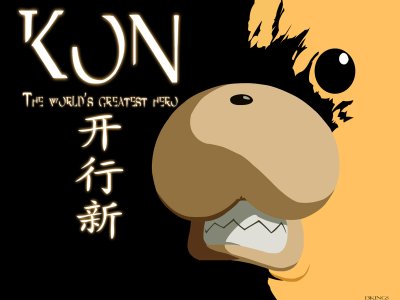 Kon-The Worlds Greatest Hero.jpg