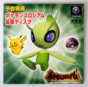 Colosseum Bonus Disc 2.jpg