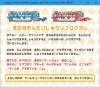 jpn-berry-glitch-fix-zigzagoon-1.jpg