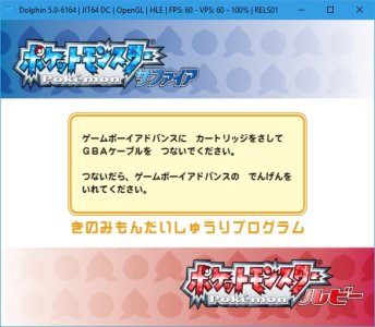 jpn-berry-glitch-fix-zigzagoon-2.jpg
