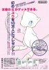 mew-space-world-97-nintendo.jpg