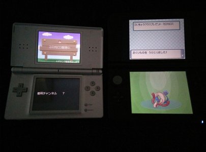 strongest-pokemon-jpn-milotic-1-hardare.jpg