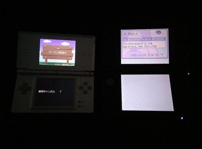 strongest-pokemon-jpn-salamence-2-hardware.jpg
