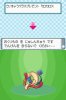 strongest-pokemon-jpn-milotic-1.jpg