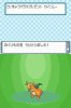 strongest-pokemon-jpn-dragonite-2.jpg