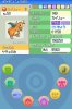 strongest-pokemon-jpn-dragonite-4.jpg
