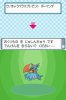 strongest-pokemon-jpn-salamence-1.jpg