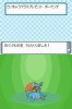 strongest-pokemon-jpn-salamence-2.jpg
