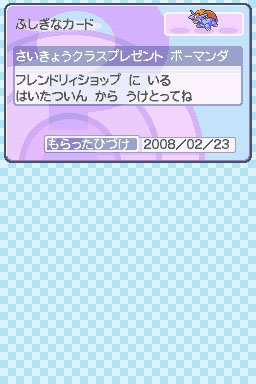 strongest-pokemon-jpn-salamence-3.jpg