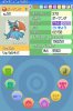 strongest-pokemon-jpn-salamence-4.jpg