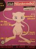 norway-mew-art.jpg
