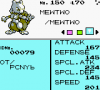 Event - Mewtwo.png