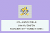 Pocket Monsters - Ruby (Japan) (1).png