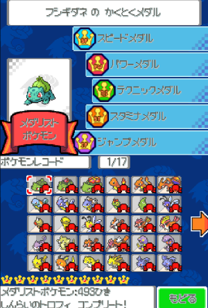 HG8.png