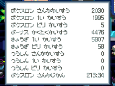 hg13.png