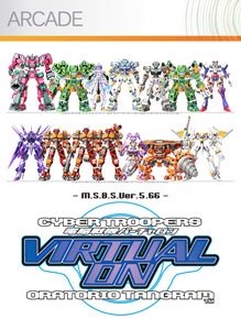 cyber-troopers-virtual-on-oratorio-tangram-box.jpg