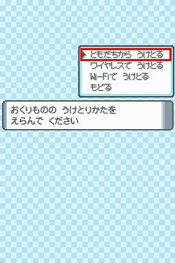melon-ds-4.jpg
