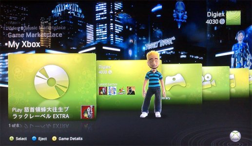 Perfect Dark E3.jpg