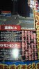 Pokemon-Black-White-City.jpg