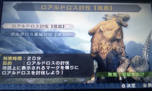 mh3-2.jpg