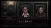 re4-8.jpg